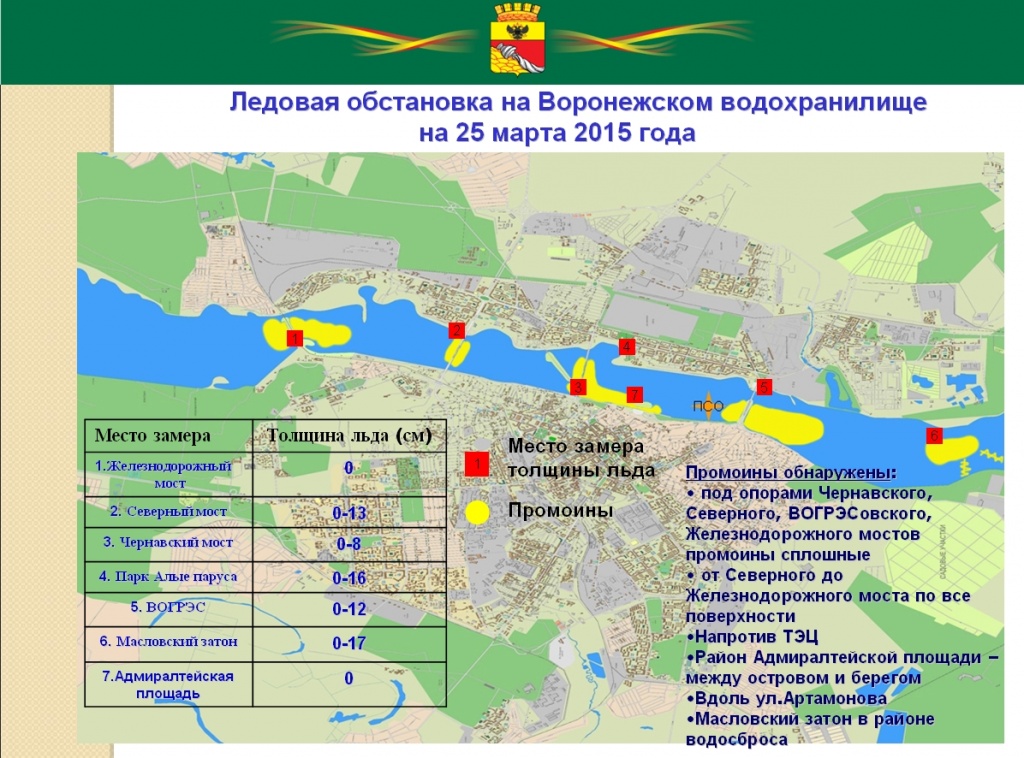 25 марта 2015.jpg